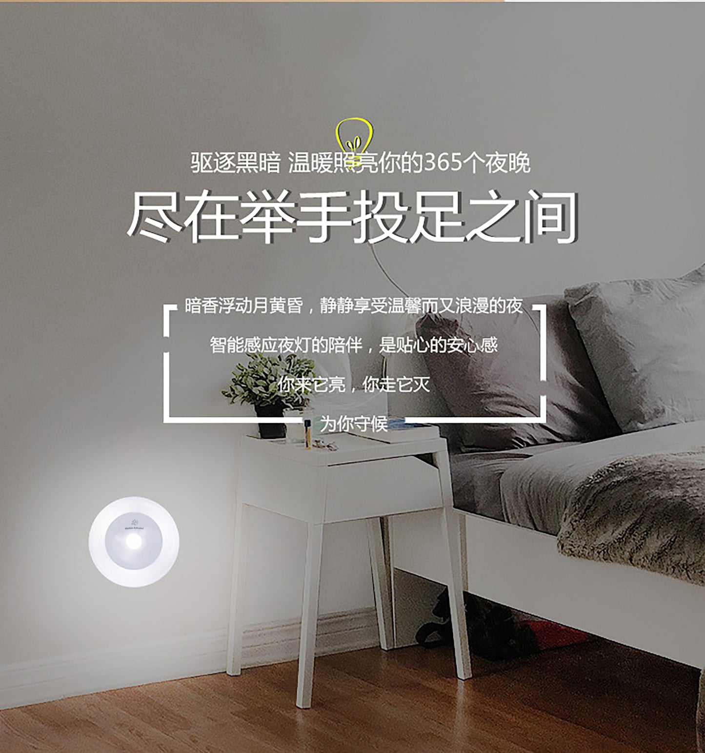 CSTT PIR Motion Sensor LED Night Light  For Kitchen Cabinet Wardrobe Lamp Staircase Wireless Closet Lamp