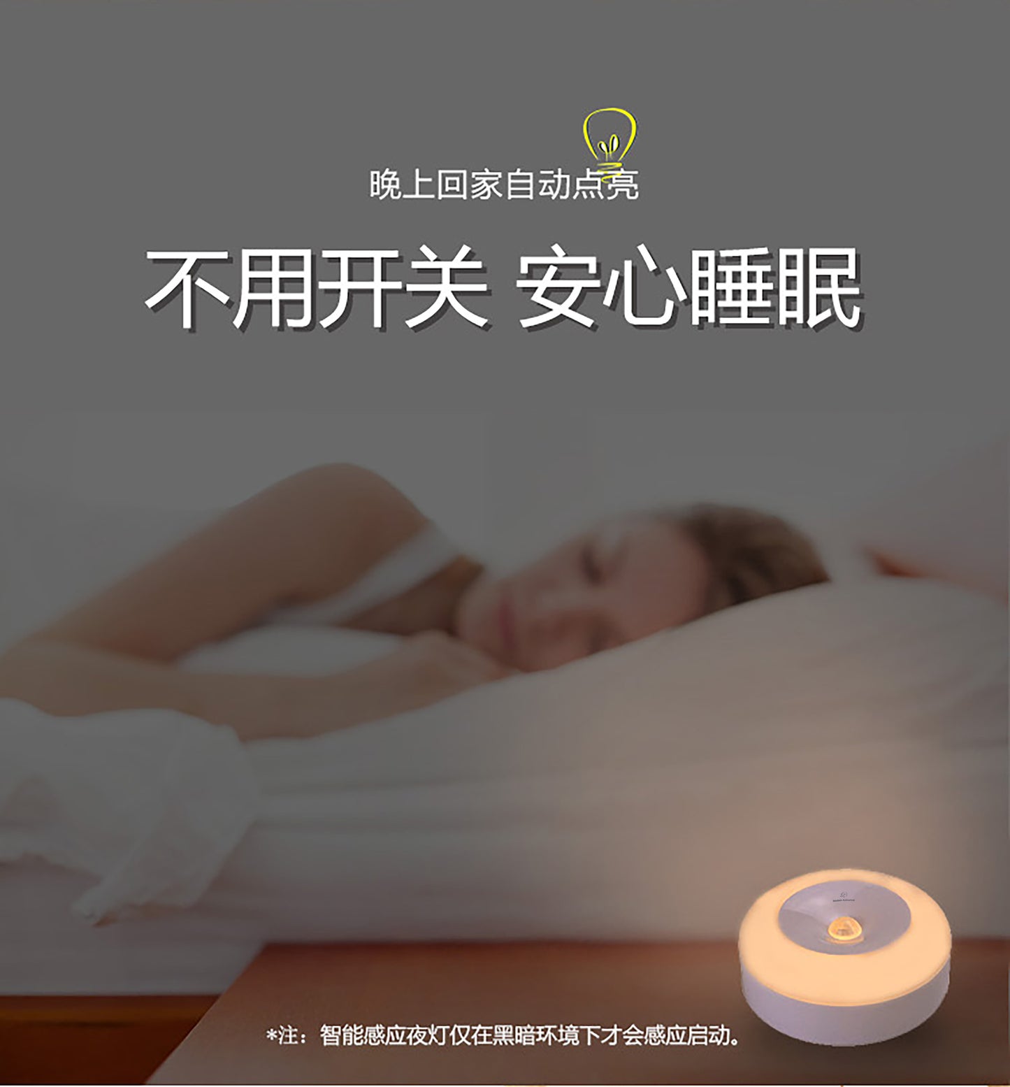 CSTT PIR Motion Sensor LED Night Light  For Kitchen Cabinet Wardrobe Lamp Staircase Wireless Closet Lamp